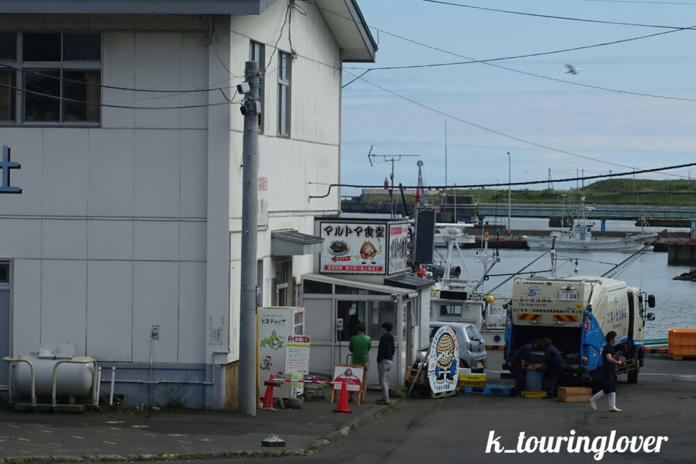マルトマ食堂