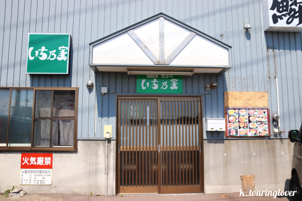 鱗友市場3